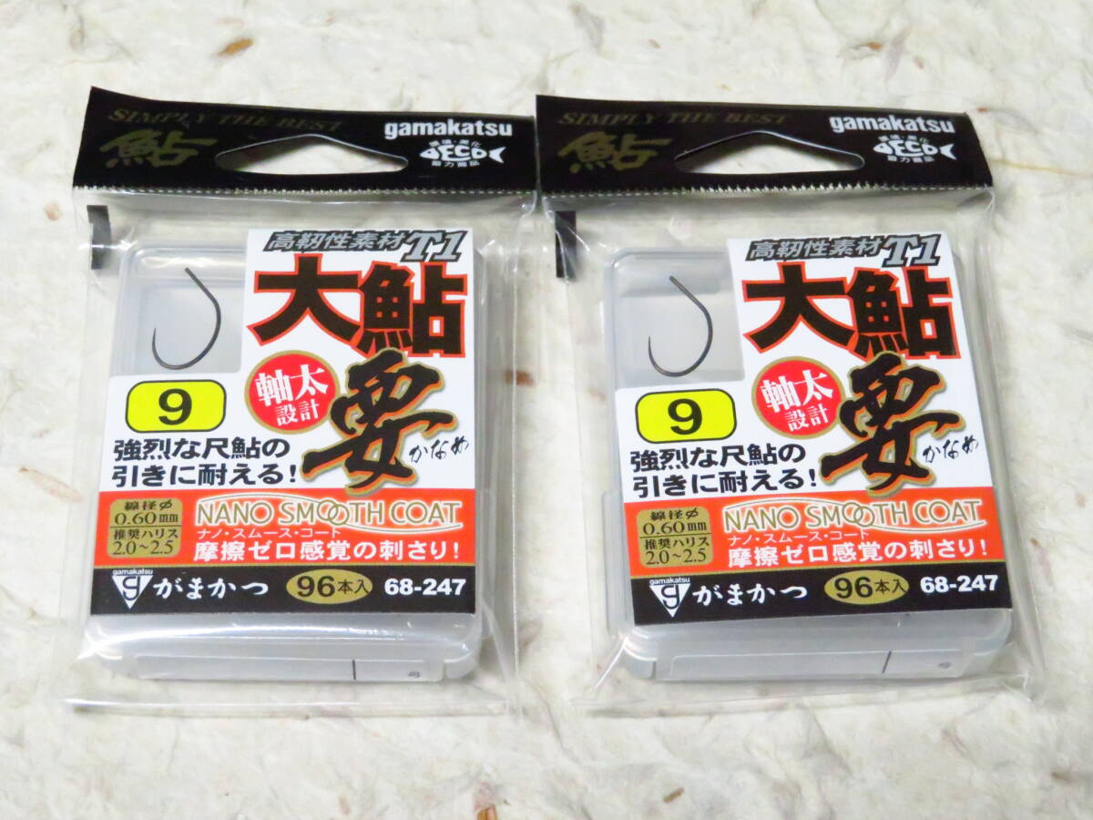 がまかつ T1 大鮎 要 9号 2個セット BOX ナノスムースコート 要 大鮎要 かなめ拍卖