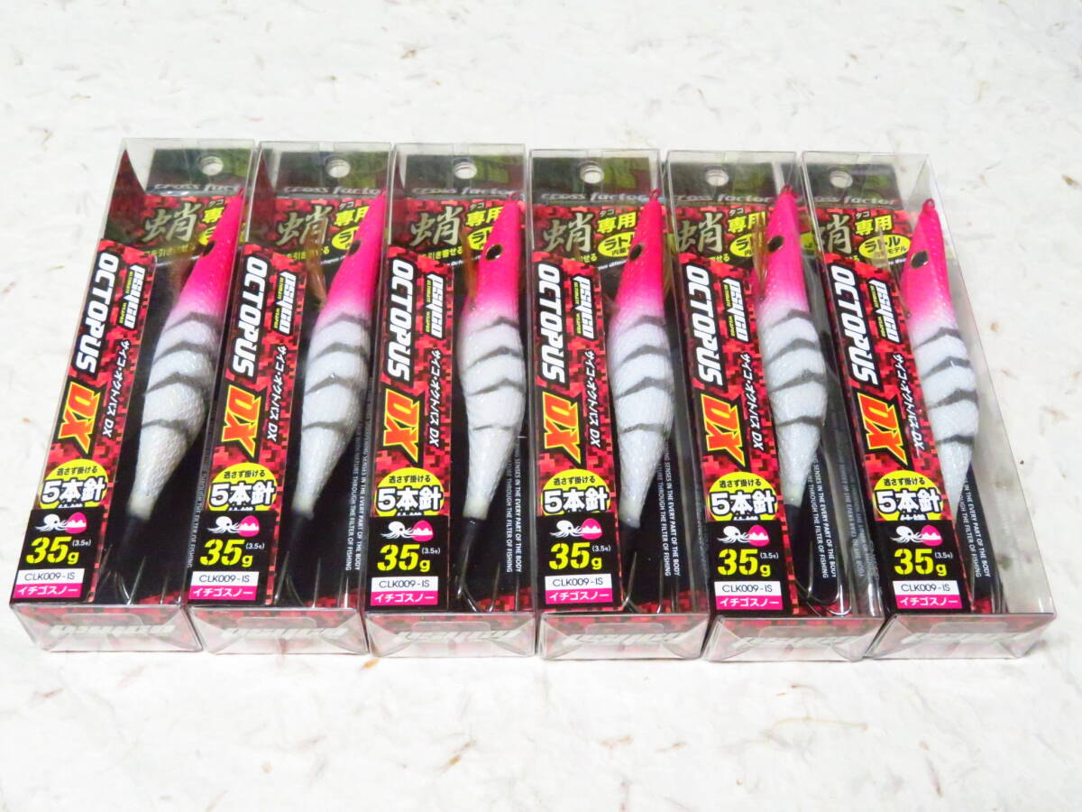 タコエギ イチゴスノー×6本セット サイコオクトパスDX 3.5号 35g 5本針仕様 ラトル内蔵 クロスファクター拍卖