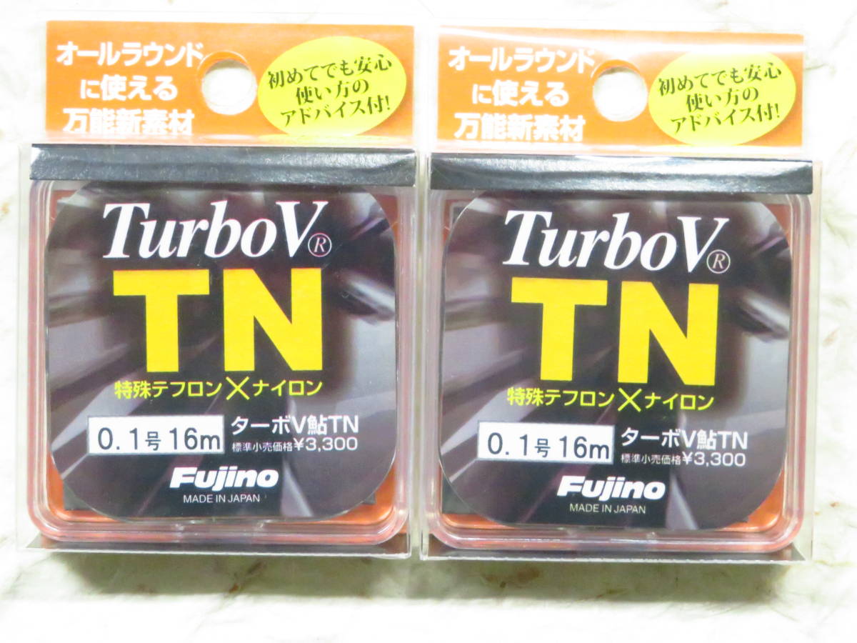 ★●特価品● 日本製 フジノ ターボV鮎TN 0.1号 2個セット 定価3,300円+税の商品2個セット Fujino フジノライン 新品拍卖