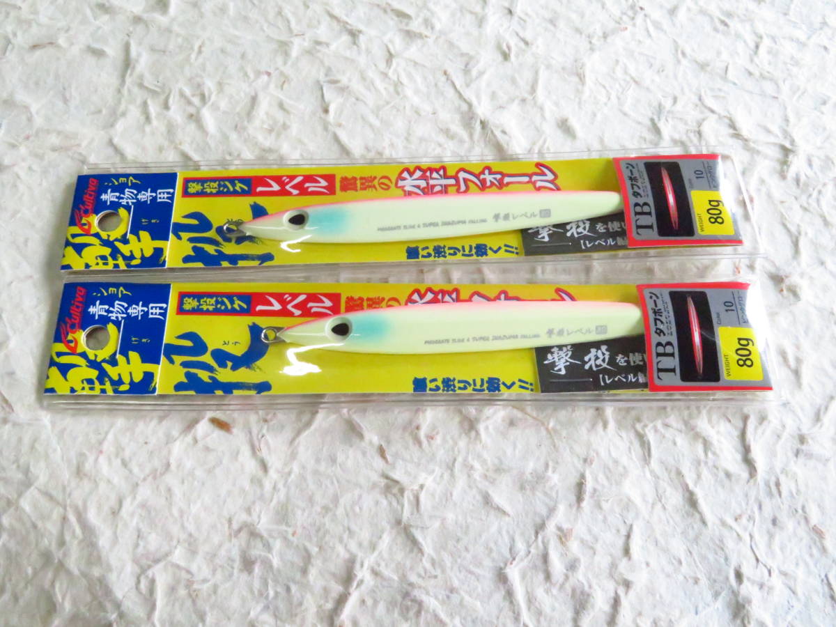 ★オーナー 撃投ジグ レベル 80g 10 ピンクグロー 2個セット カルティバ ショアジギング メタルジグ グロー拍卖