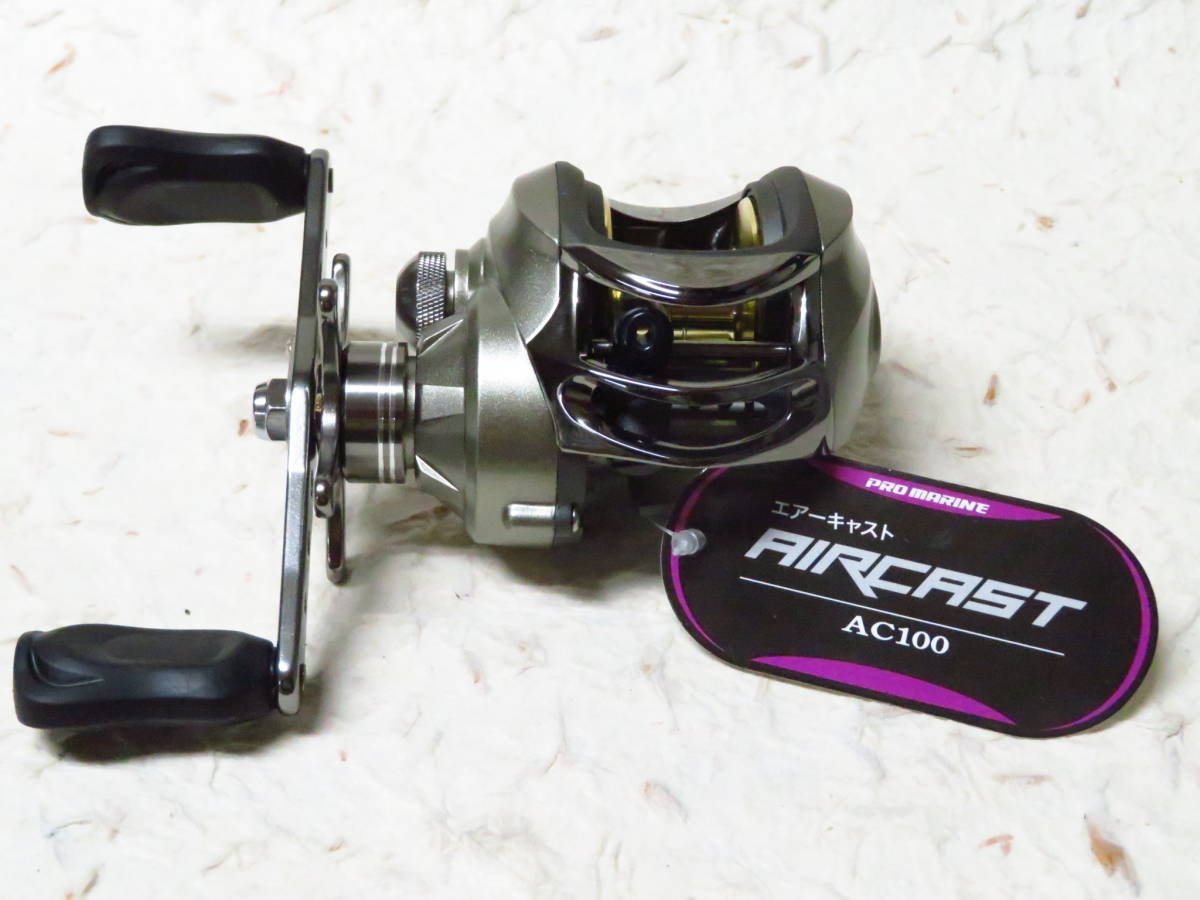 ★特価★ プロマリン エアーキャスト AC100 新品 右ハンドル拍卖