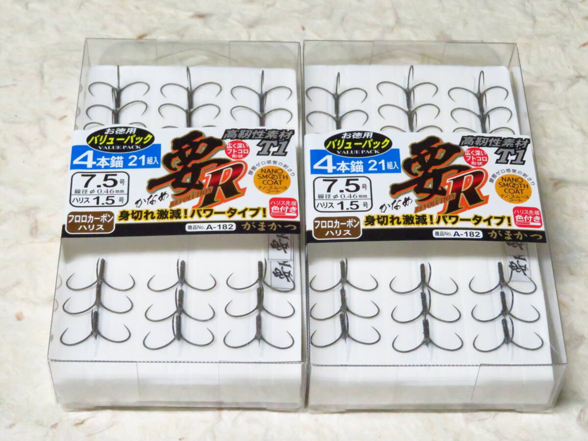 がまかつ 要R 7.5号 4本錨 2個セット お徳用 バリューパック 要 かなめ 4本針 4本イカリ拍卖