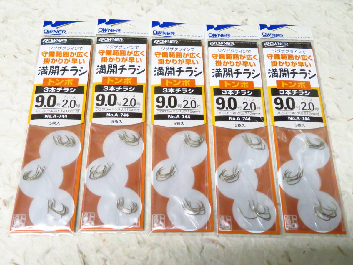 セール◆鮎仕掛◆オーナー 満開チラシ トンボ3本 9.0号 5個セット 鮎掛鉤 鮎針 9号 3本チラシ拍卖