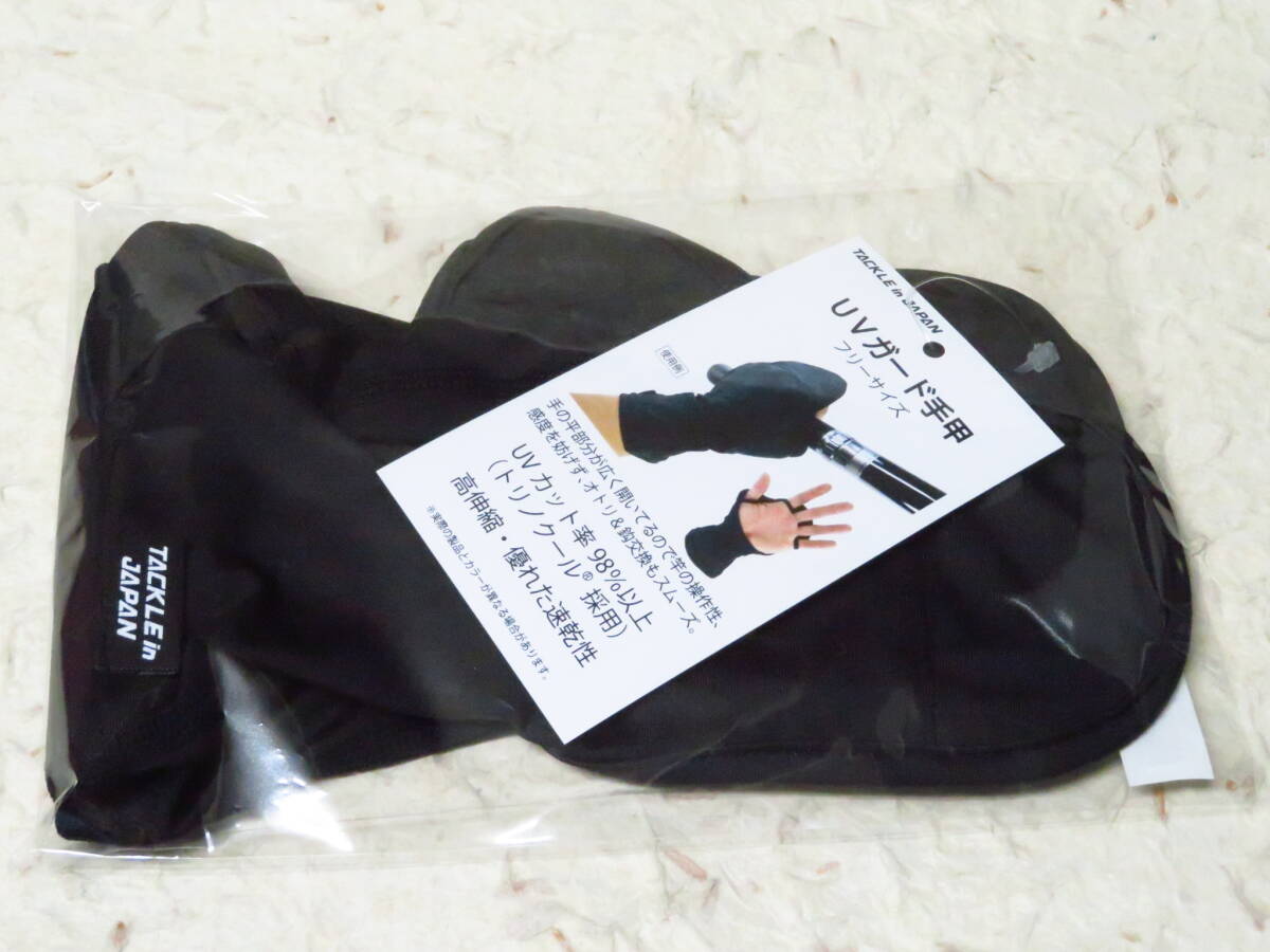 タックルインジャパン UVガード手甲 ブラック サイズフリー グローブ 鮎 鮎釣り ヤマワ産業拍卖