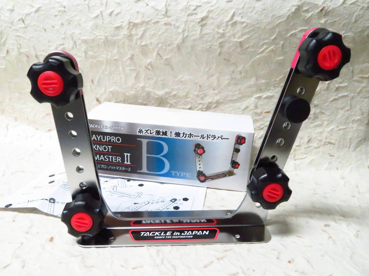タックルインジャパン アユプロ・ノットマスター2 Bタイプ ヤマワ産業 TACKLE in JAPAN 仕掛け作り ライン拍卖