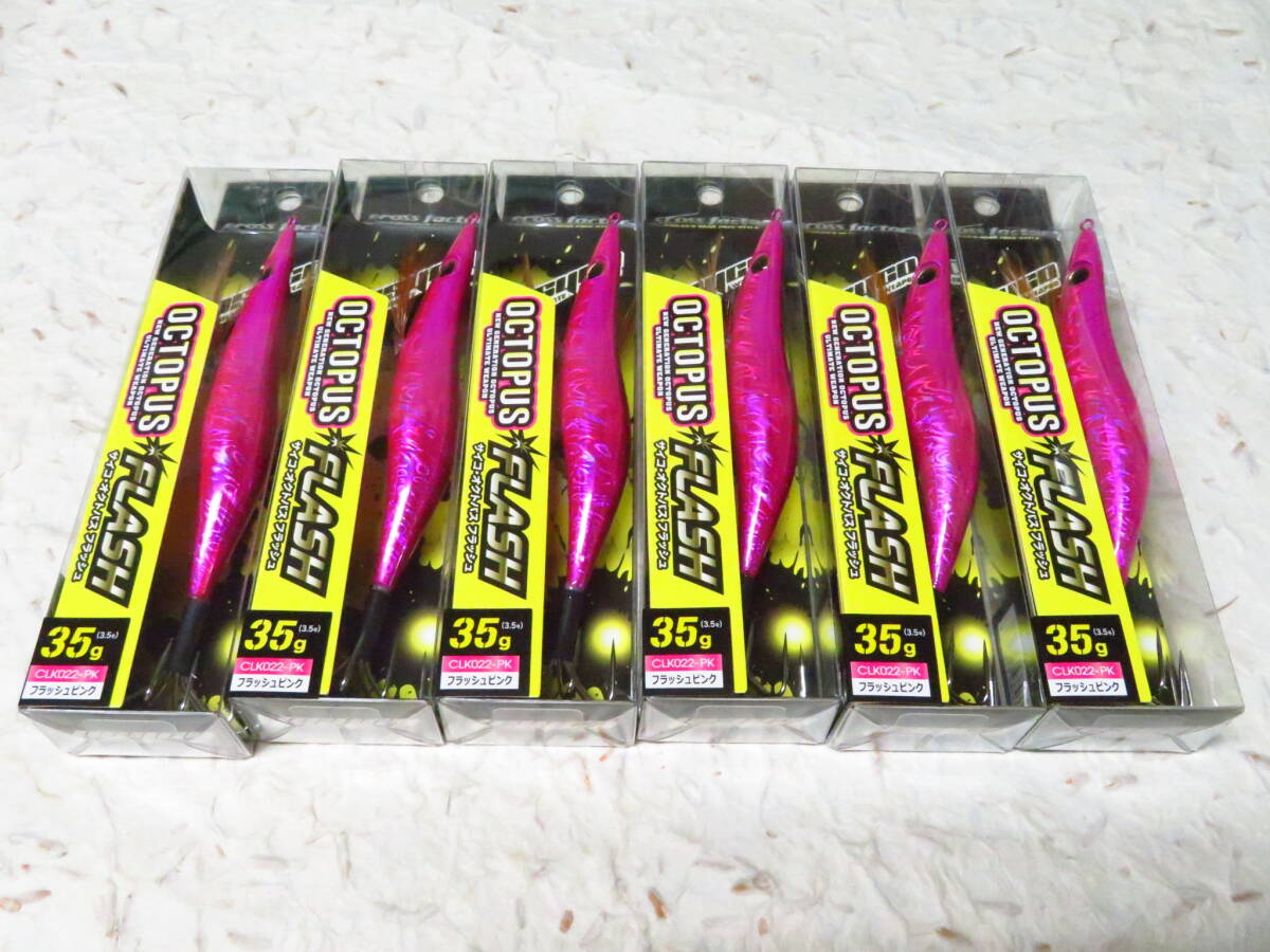 タコエギ フラッシュピンク×6本セット サイコオクトパスフラッシュ 3.5号 35g CLK022 5本針 ラトル内蔵 クロスファクター拍卖