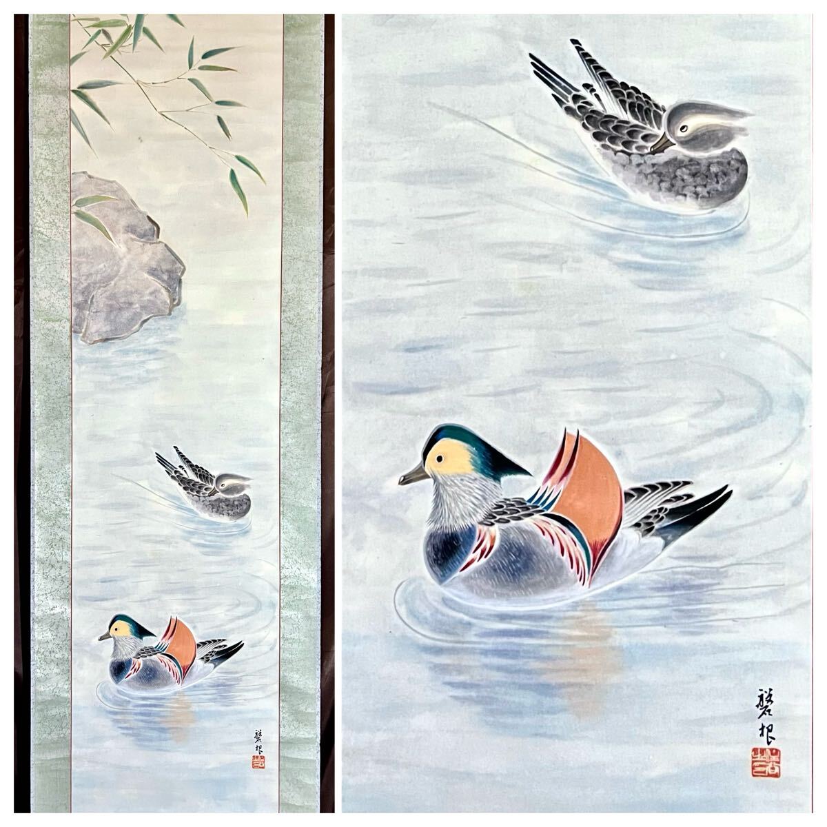 【真作】【S8】住谷磐根「鴛鴦」紙本 肉筆 花鳥図 鳥獣 絵画 掛軸 大正期の前衛美術家 画家 イワノフ・スミヤヴィッチ の名で活躍拍卖