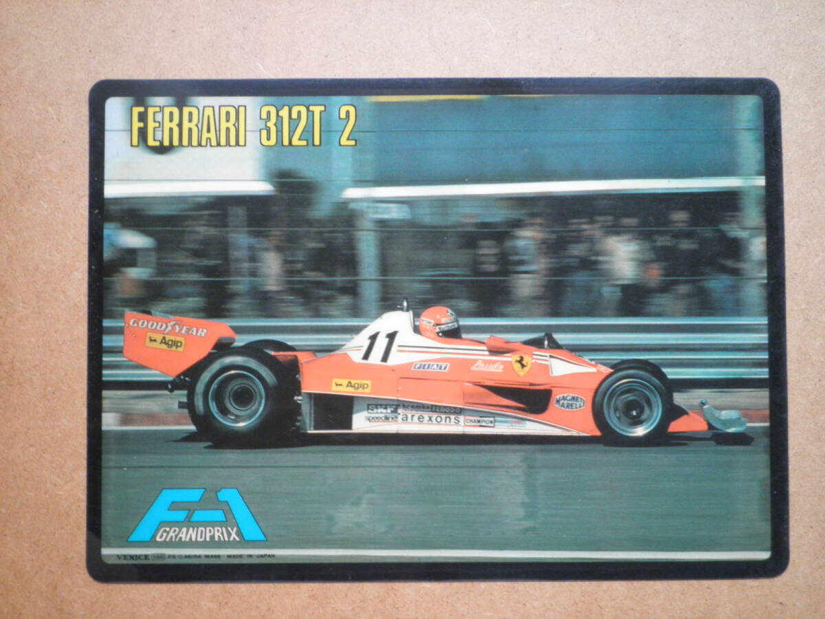 VENICE F-1 下敷き  FERRARI 312T2  昭和レトロ  昭和50年代初期の稀少な下敷きです。拍卖