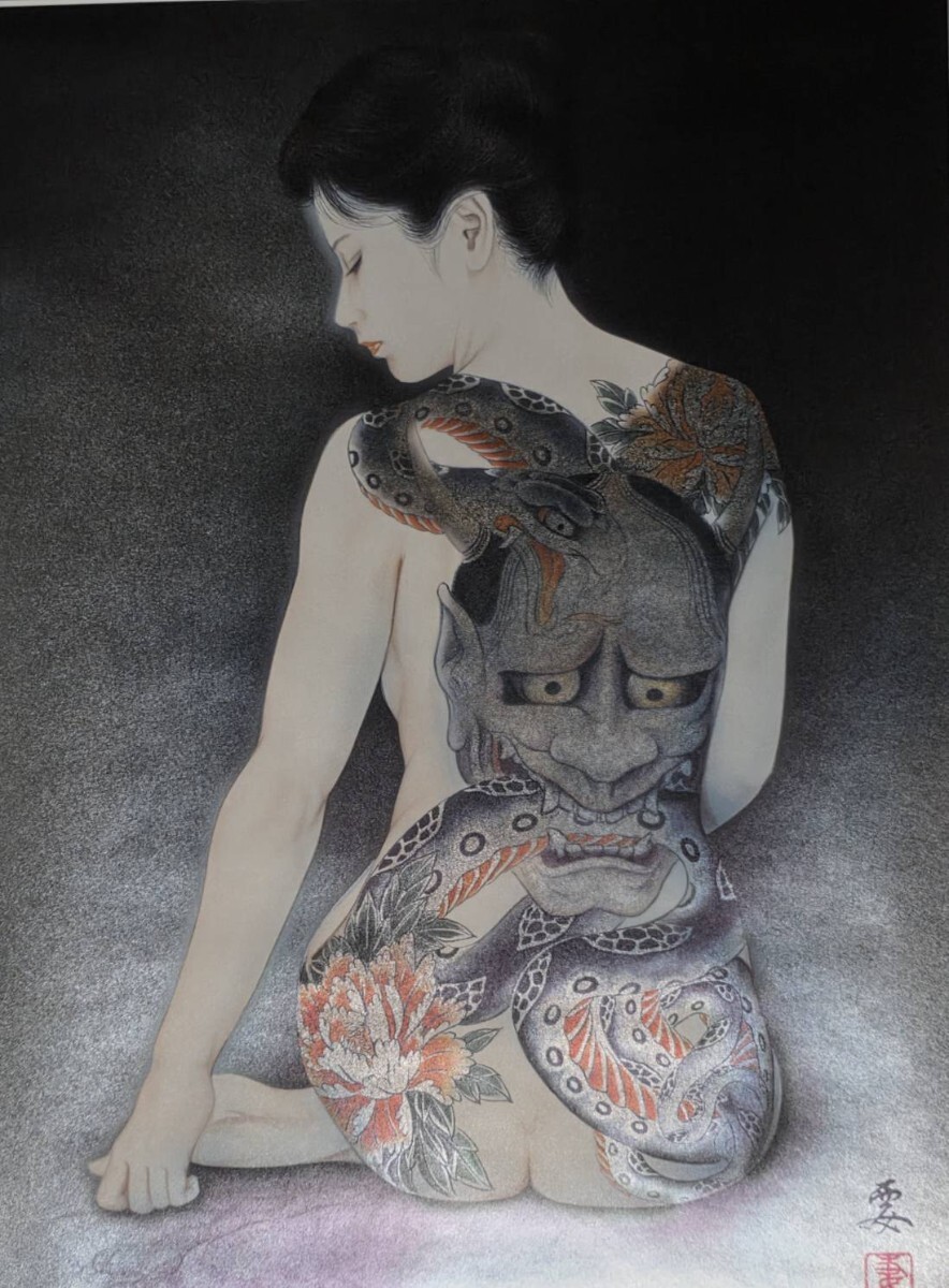 小妻 要、般若、限定、希少画版、人気作品、大判60cm×45cm、新品額 額装付、状態良好拍卖