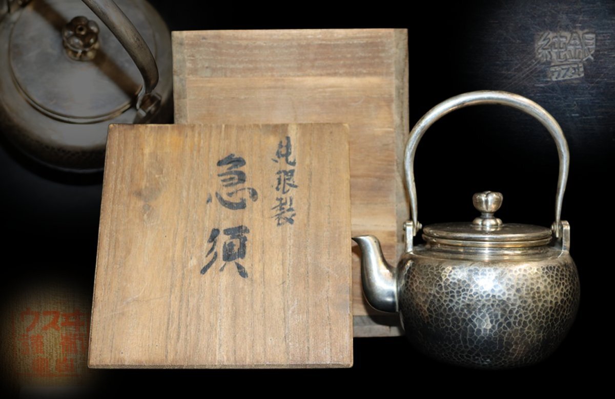 【江】ウスヰ謹製 純銀製細槌目打花摘急須 重量198g 高さ22㎝ 純銀刻印 在銘 共箱 古美術品(富山銀瓶茶道具煎茶器)X1508 DTeass OBvnjh拍卖