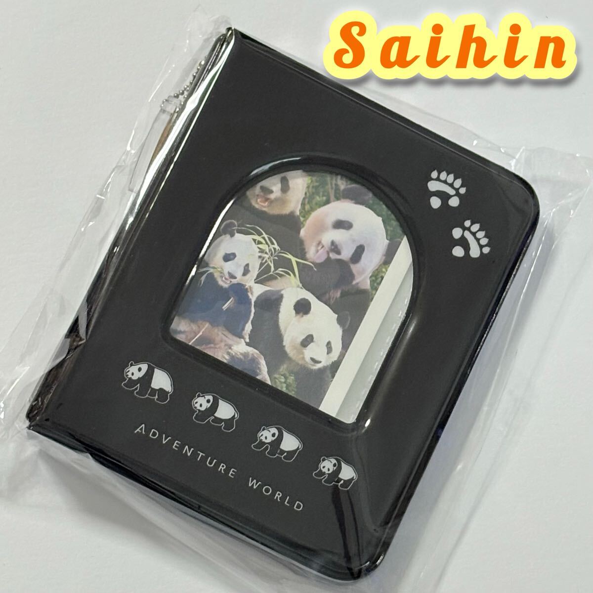 アドベンチャーワールド 彩浜 ミニアルバムアクリルチャーム付き 松坂屋上野店先行販売/浜家 良浜 結浜 楓浜 パンダ アドベン チェキ拍卖
