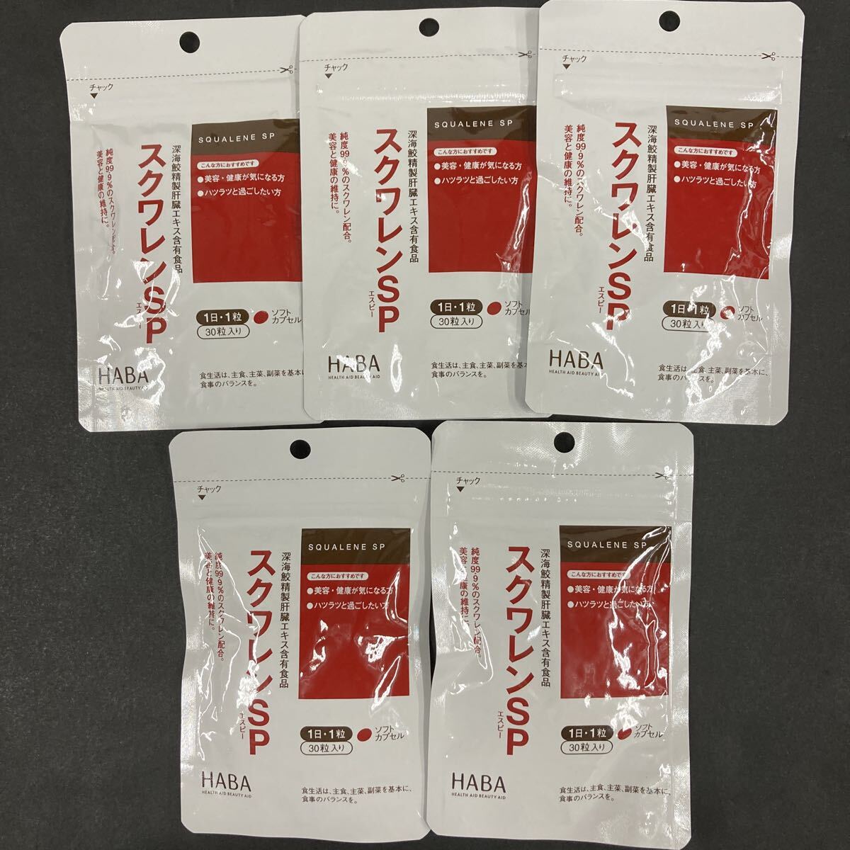送料無料匿名配送即決 HABA スクワレンSP 30粒入×5袋拍卖