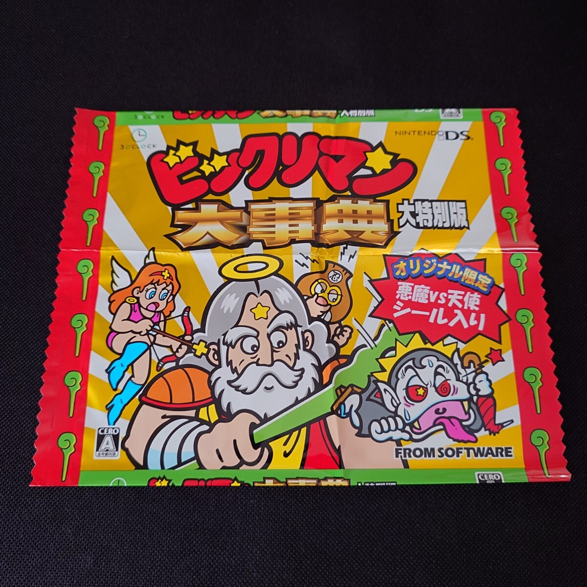 ビックリマン 大辞典 大特別版 ビックリマンチョコ風特大パッケージ拍卖