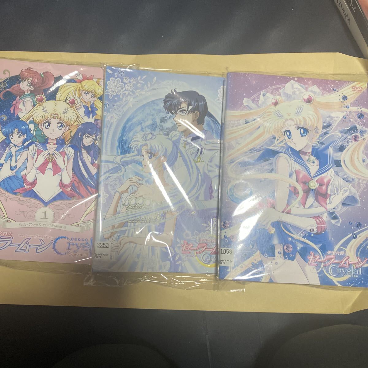 DVD レンタル セーラームーン クリスタル シーズン1 2 3 全巻 20巻セット 送料無料 拍卖