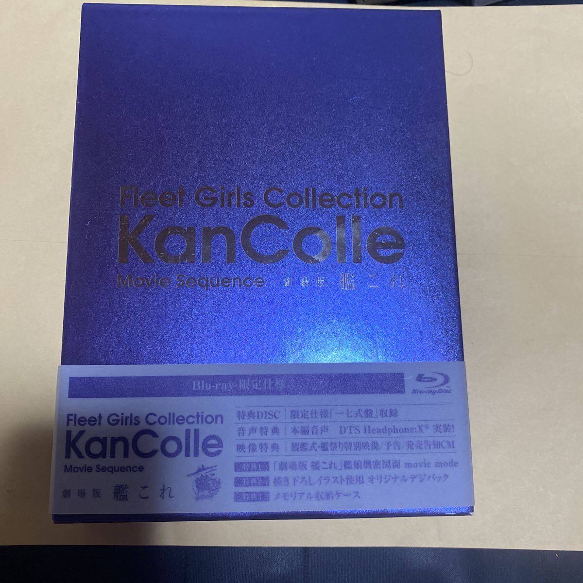 Blu-ray ブルーレイ Disc 劇場版 艦これ 送料無料拍卖