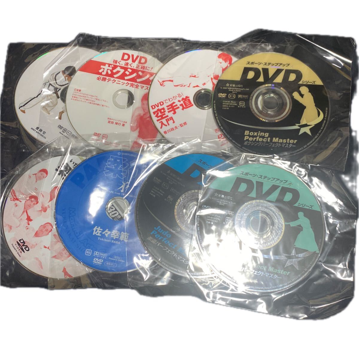 DVD ディスクのみ 格闘技系DVDセット テコンドー 合気道 空手道 柔道 ボクシング 柔術 8枚セット 送料無料拍卖