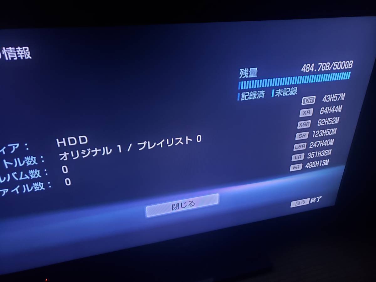 SONY KDL-40HX80R KDL-46HX80R KDL-55HX80R 交換用HDD、予備に修理交換用拍卖