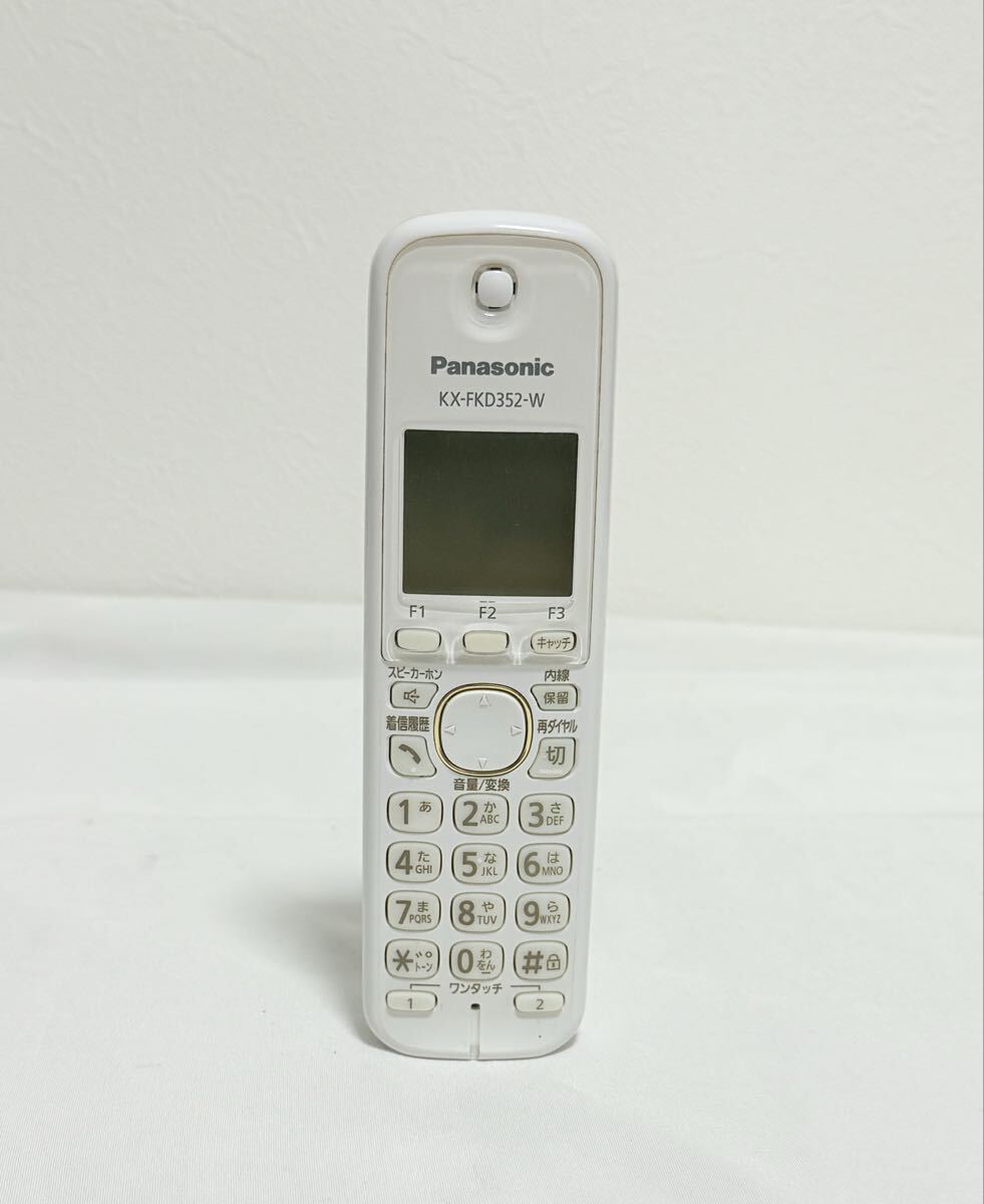 Panasonic パナソニック 子機 受話子機 KX-FKD352-W拍卖