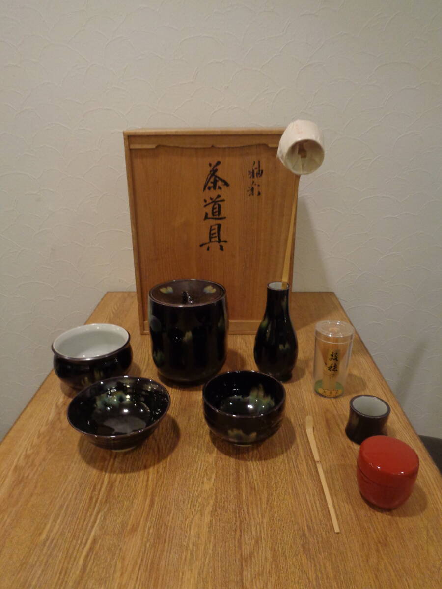 お茶道具 九谷焼名工 森澤昭三 作 釉彩茶道具 皆具 未利用保存品 拍卖