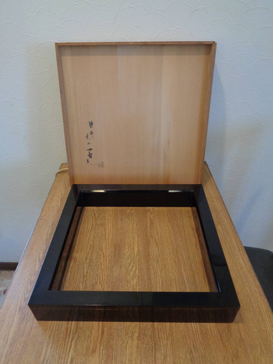 お茶道具 炉縁 輪島塗 名塗師  茶平一斎作  美品 共箱入り拍卖