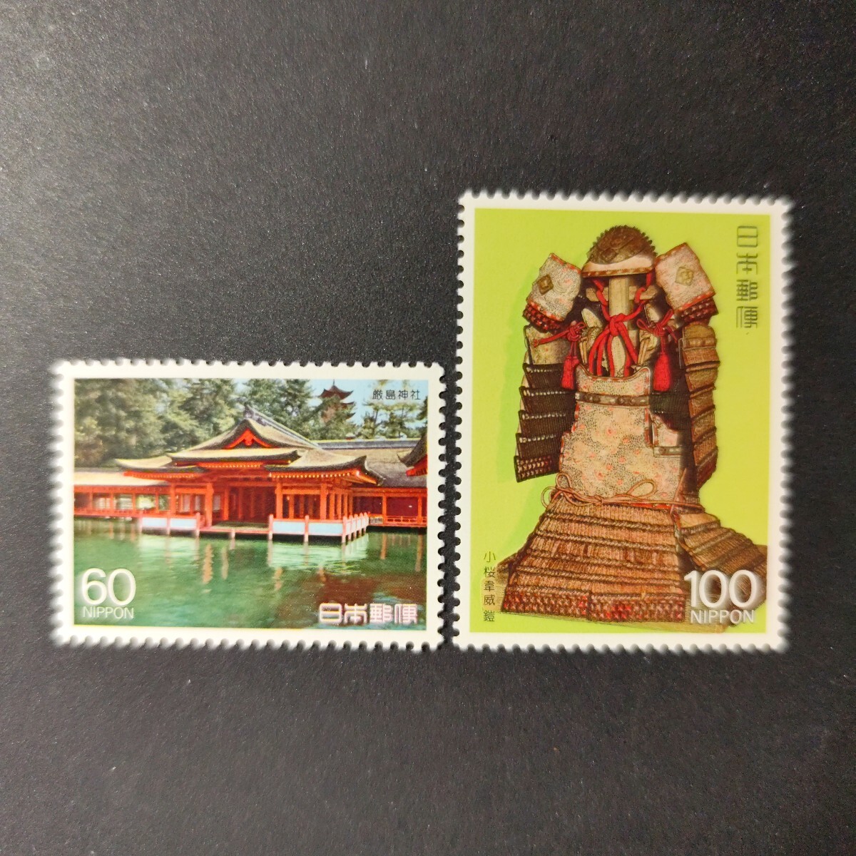 第3次国宝シリーズ 第4集 全2種 1988年拍卖