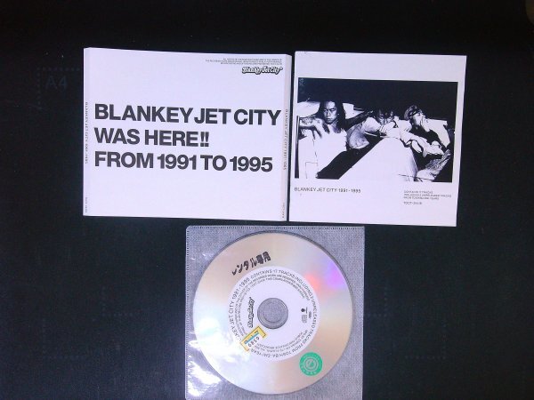 BLANKEY JET CITY 1991-1995 ブランキー・ジェット・シティ ブランキージェットシティ CD 即決 送料200円 903拍卖