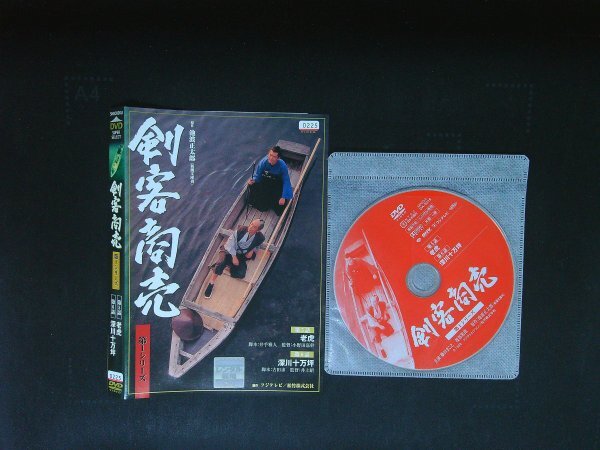 剣客商売 第1シリーズ 第5話 第6話 藤田まこと DVD 即決 送料200円 915拍卖