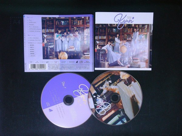 キュン TYPE-B  日向坂46 CD Blu-ray ブルーレイ 即決 送料200円 918拍卖