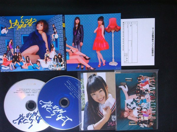 上からマリコ Type-B CD DVD AKB48 即決 送料200円 918拍卖