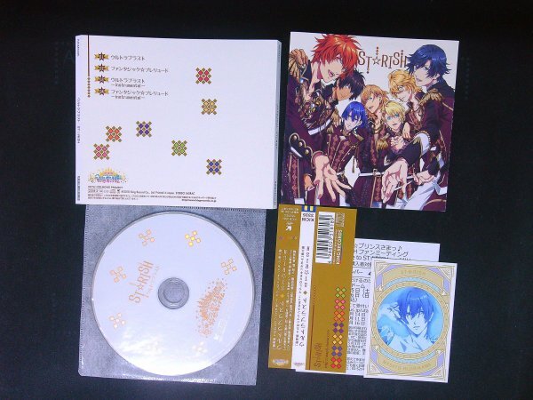 ウルトラブラスト ST☆RISH CD うたプリ うたの☆プリンスさまっ♪ 即決 送料200円 923拍卖