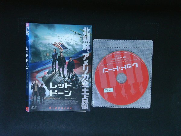 レッド ドーン DVD クリス・ヘムズワース  即決 送料200円 925拍卖
