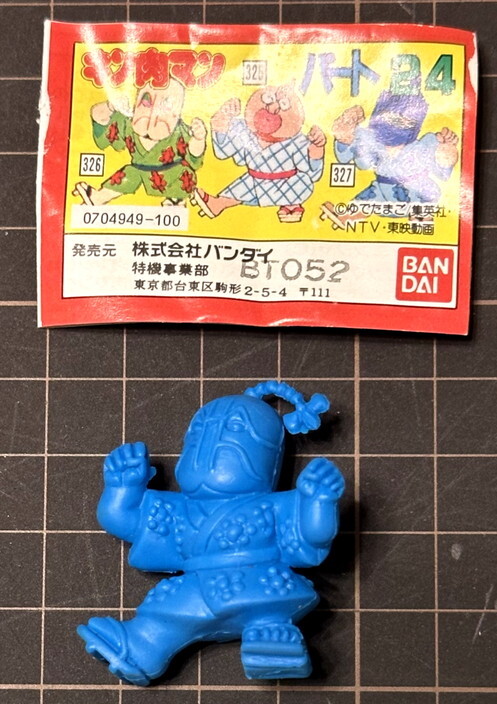 【当時品】 キン肉マン消しゴム パート24 No.326 『モンゴルマン』 バンダイ Y/S・N・T ミニブック付属拍卖