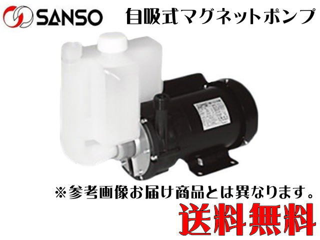 三相電機 PMHS-1511B2M 循環ポンプ 60Hz地域 自吸タンク付き 【メーカー直送商品】送料無料拍卖