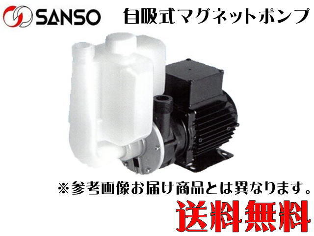 三相電機 PMDS-1561B2P 循環ポンプ 50Hz地域 自吸タンク付き 【メーカー直送商品】送料無料拍卖