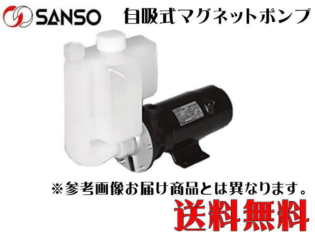 三相電機 PMDS-421B2M 循環ポンプ 60Hz地域 自吸タンク付き 【メーカー直送商品】送料無料拍卖