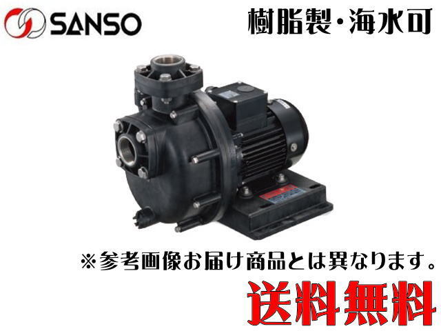 三相電機 25PSPZ-2033B 自吸式ヒューガルポンプ 循環ポンプ 【メーカー直送商品】送料無料拍卖