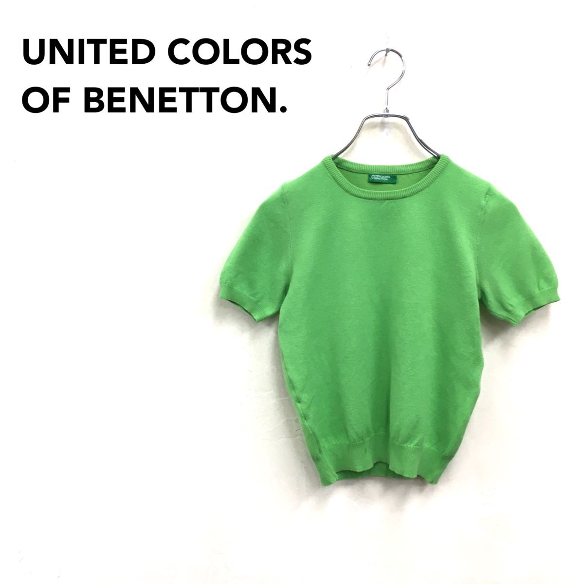 2K2358-G◆ UNITED COLORS OF BENETTON. ベネトン イタリア製 コンパクトコットンニットトップス クルーネック ◆ sizeM 緑 ナイロン 綿拍卖