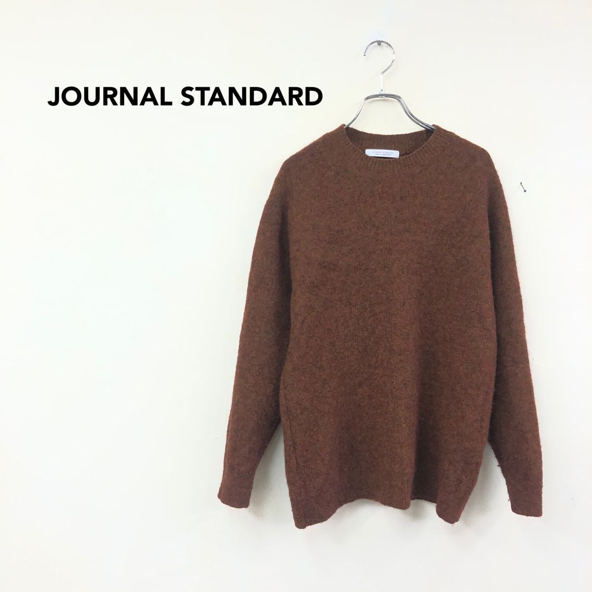 2K3068-O◆JOURNAL STANDARD ジャーナルスタンダード 長袖ニット セーター ヤクウール◆sizeL ブラウン 羊毛 ヤク ナイロン ポリウレタン拍卖
