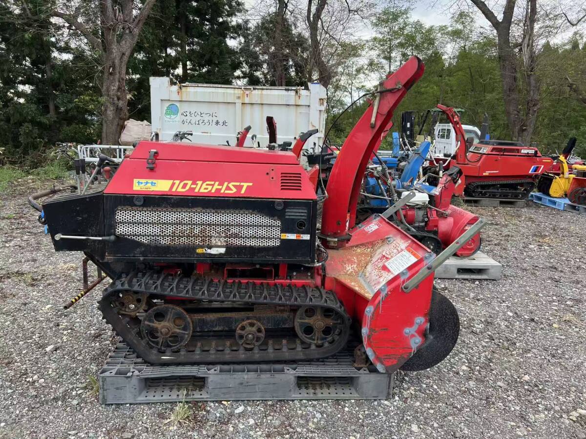 動画あり 秋田発  除雪機  ヤナセ スノースロワー10-16HSTⅡ 16馬力油圧式オーガローリング始動走行確認済現状渡しジャンク品拍卖