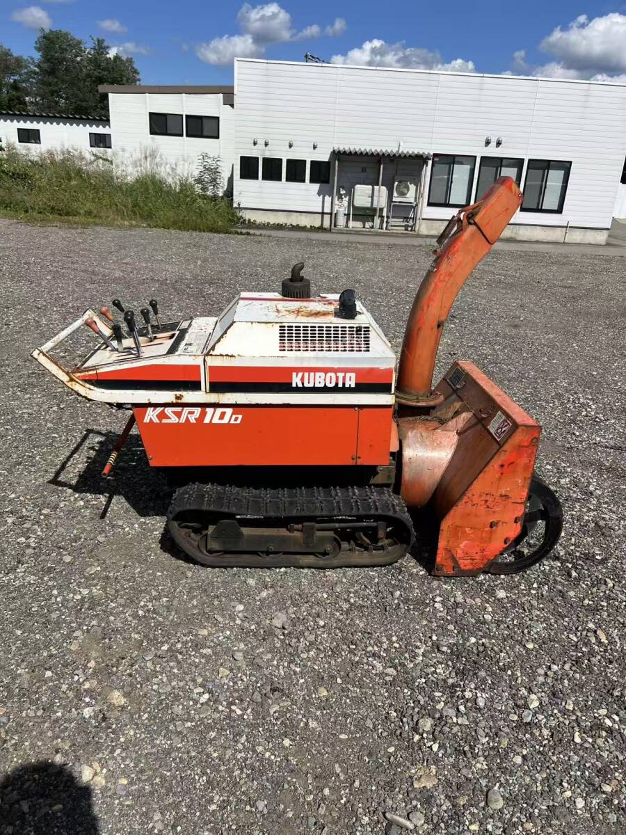 動画あり 秋田発 除雪機 クボタ KSR10D ディーゼルエンジンZB600C-1 11馬力 油圧式オーガローリング  拍卖