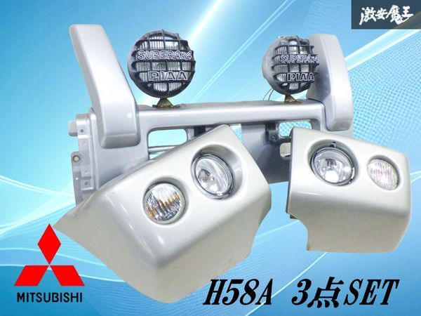 【ストア出品】三菱純正 H58A パジェロ ミニ 後期 フロントバンパー フォグランプ ウインカー付 セット 棚1B3拍卖
