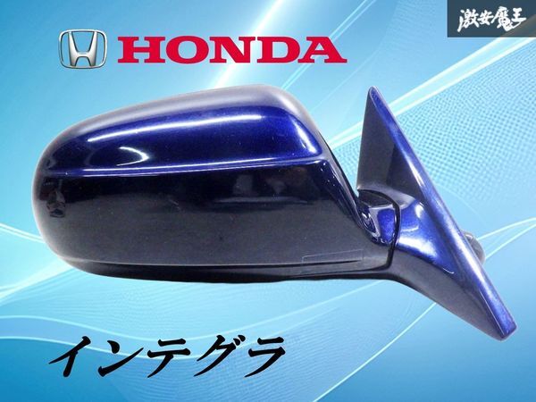 【動作OK!】ホンダ純正 DB6 インテグラ ドアミラー サイドミラー 2ピン/3ピン 右 右側 運転席側 メタリックブルー系 棚2O22拍卖