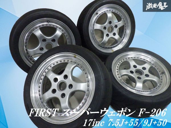 FIRST スーパーウェポン F-206 ホイール 17インチ 7.5J +55 9J +50 5穴 PCD130 4本 ポルシェ 911 215/45 255/40 993 空冷 カップ ★ 棚1H11拍卖