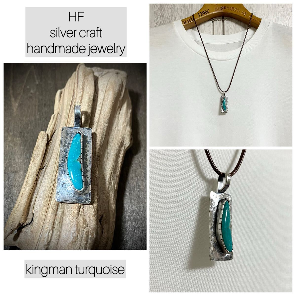 キングマン ターコイズ トルコ石 シルバー ネックレス ペンダント #インディアンジュエリー ネイティブアメリカン ナバホ族 925拍卖