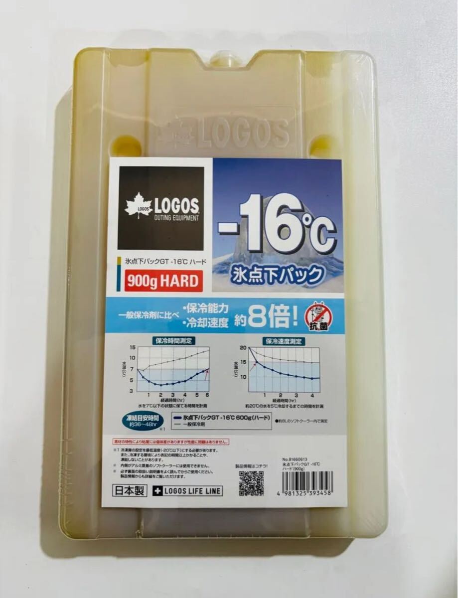 ロゴス 氷点下パックGT-16℃ ハード900g ゆうパケットポスト 保冷剤 Lサイズ拍卖