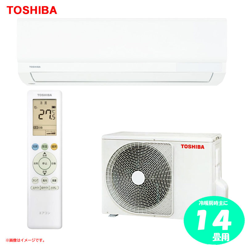 D8397YO ■0922【未使用品】ルームエアコン 4k 東芝 RAS-N401TE(W) おもに14畳 冷房 暖房 内部洗浄 内部乾燥家電 空調 住まい拍卖