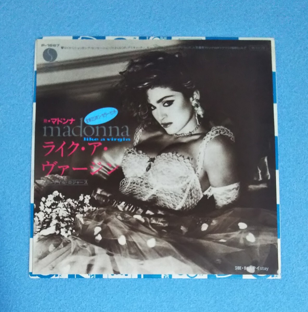 国内盤EP■マドンナ / ライク・ア・ヴァージン■B面:ステイ■再生良好■MADONNA / LIKE A VIRGIN拍卖