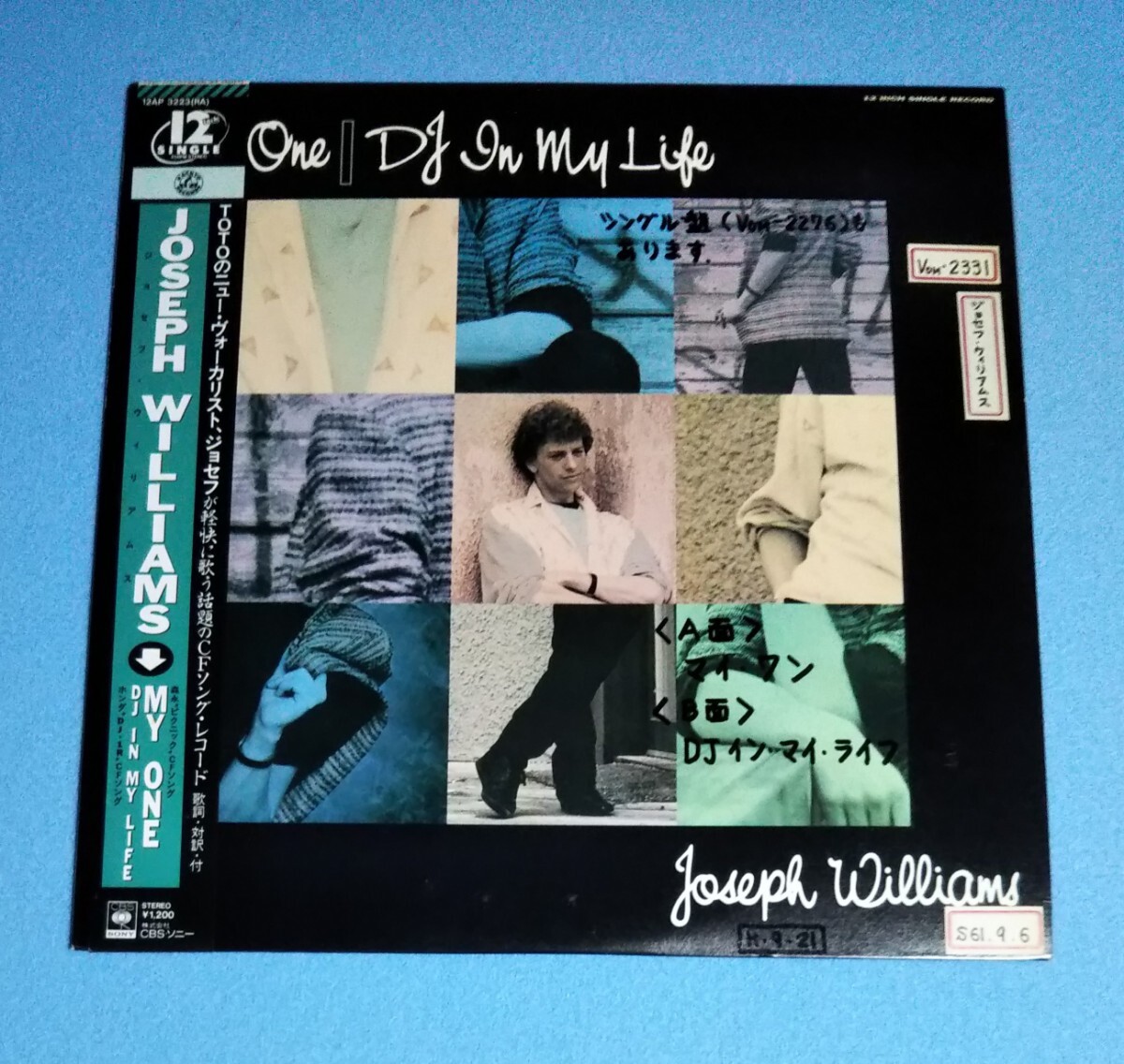 12インチシングル■ジョセフ・ウィリアムス / マイ・ワン■明治ピクニックCFソング■見本盤■帯付■片面:DJ IN MY LIFE■JOSEPH WILLIAMS拍卖