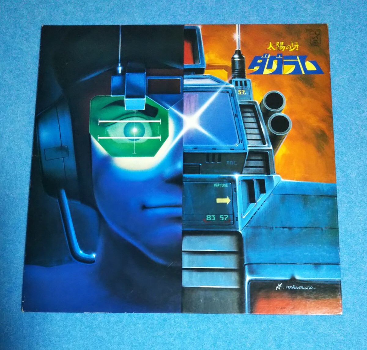 LPレコード■太陽の牙ダグラム■再生確認済み■さらばやさしき日々よ■麻田マモル■オリジナル・サウンドトラック拍卖