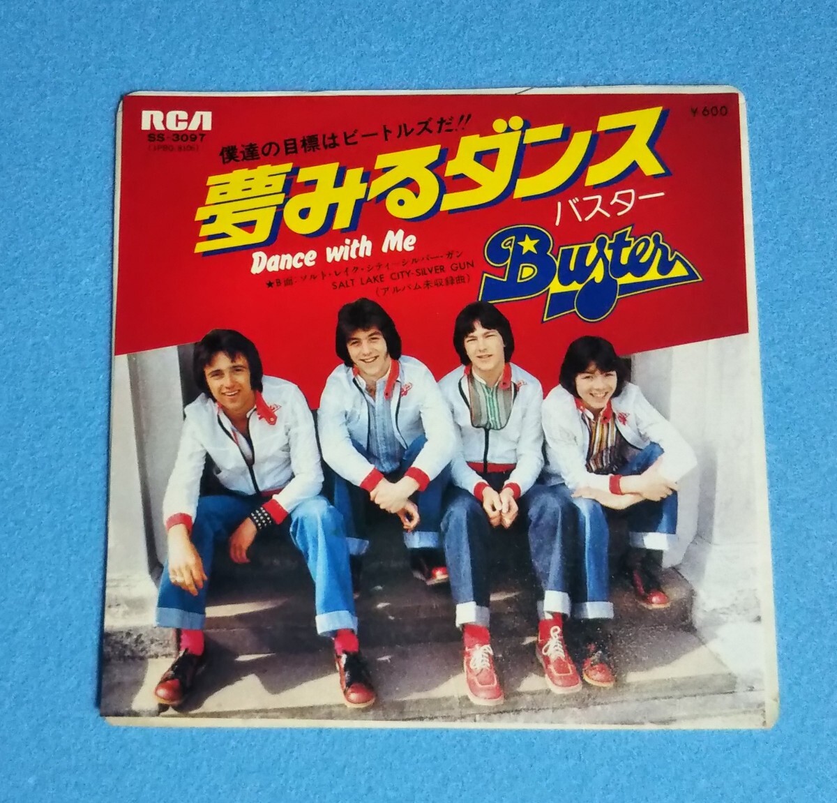 国内盤EP■バスター / 夢みるダンス■片面:ソルト・レイク・シティ~シルバーガン■BUSTER / DANCE WITH ME■再生確認済み拍卖